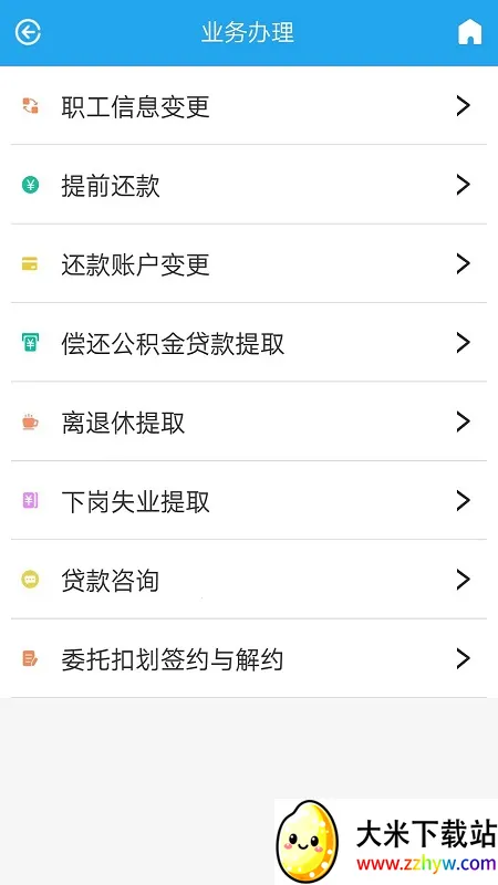 ��ˮ�й�����2025�ٷ����°汾