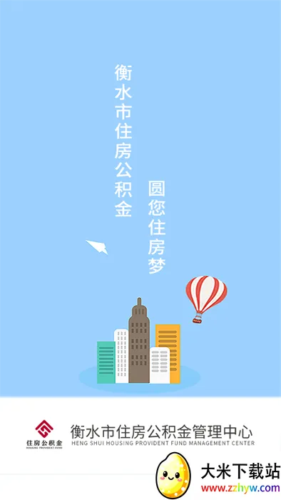 ��ˮ�й�����2025�ٷ����°汾v1.1.5 �ֻ����ͼ