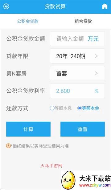 ��ˮ�й�����2025�ٷ����°汾