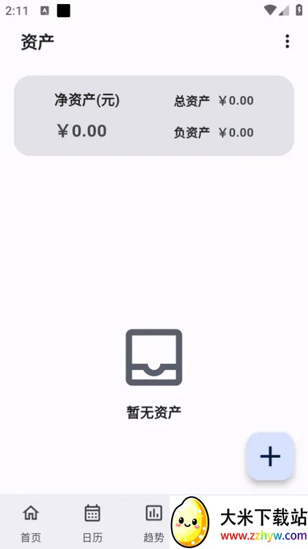 �ǵü���(������������)v0.49.6 ��׿���ͼ