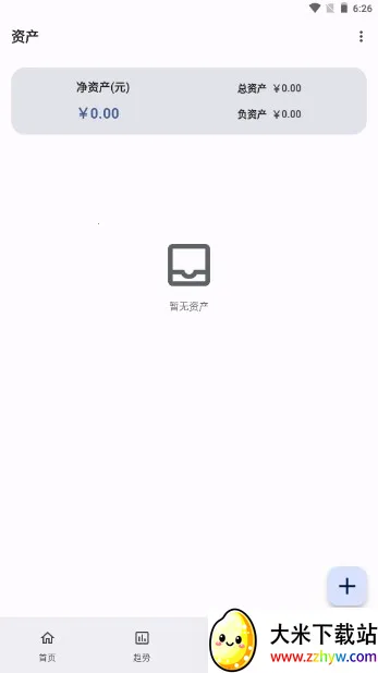 �ǵü���(������������)v0.49.6 ��׿���ͼ