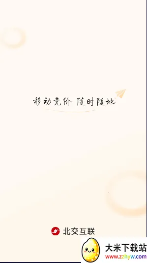 �±�������(��Ȩ����ƽ̨)v1.7.2 �ٷ������ͼ