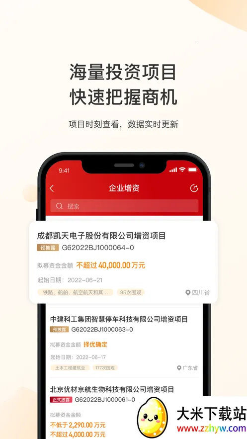 �±�������(��Ȩ����ƽ̨)v1.7.2 �ٷ������ͼ