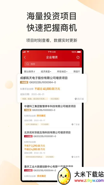 �±�������(��Ȩ����ƽ̨)v1.7.2 �ٷ������ͼ