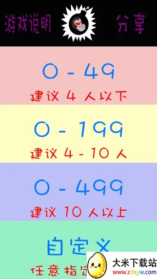 ����ը��2025���ذ�װv1.0.2 �ٷ������ͼ