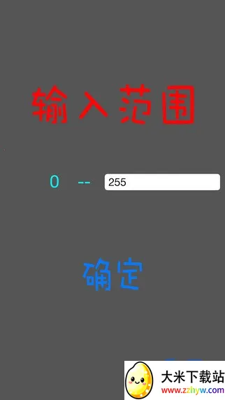 ����ը��2025���ذ�װv1.0.2 �ٷ������ͼ