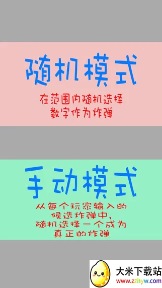 ����ը��2025���ذ�װv1.0.2 �ٷ������ͼ