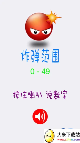 ����ը��2025���ذ�װv1.0.2 �ٷ������ͼ