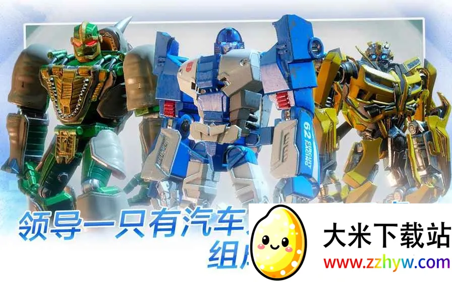 ���ν�հ���Ϊս2025���°汾v7.2.0 ��׿���ͼ