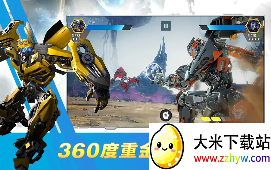 ���ν�հ���Ϊս2025���°汾v7.2.0 ��׿���ͼ