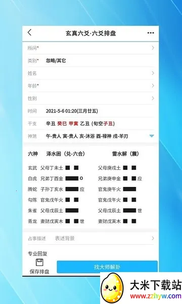 ������س����(�������̽�������)v1.2.7 �ٷ������ͼ