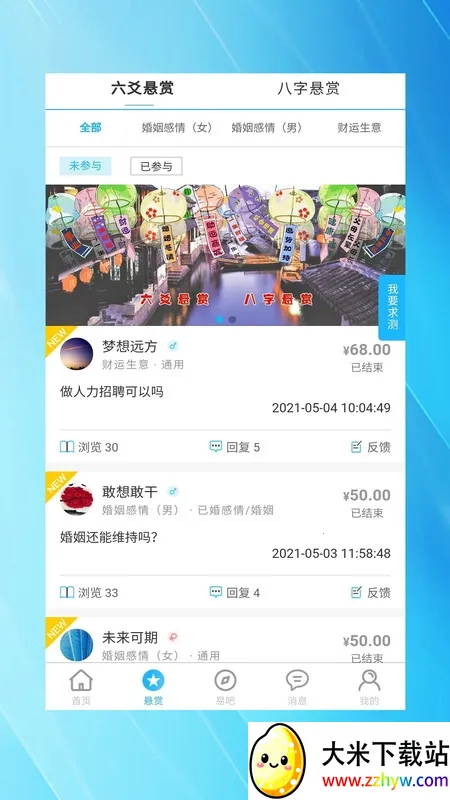 ������س����(�������̽�������)v1.2.7 �ٷ������ͼ