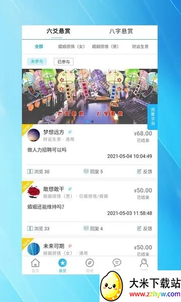 ������س����(�������̽�������)v1.2.7 �ٷ������ͼ