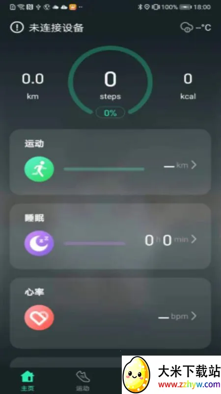 LiveFit(�����˶��������)v1.2.0 ��׿���ͼ