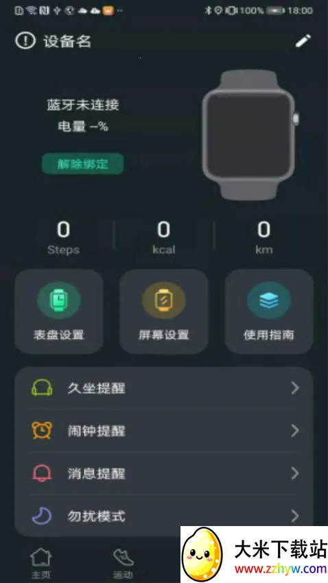 LiveFit(�����˶��������)v1.2.0 ��׿���ͼ