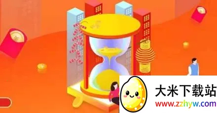 促贝(电商优惠平台) 促贝(电商优惠平台)