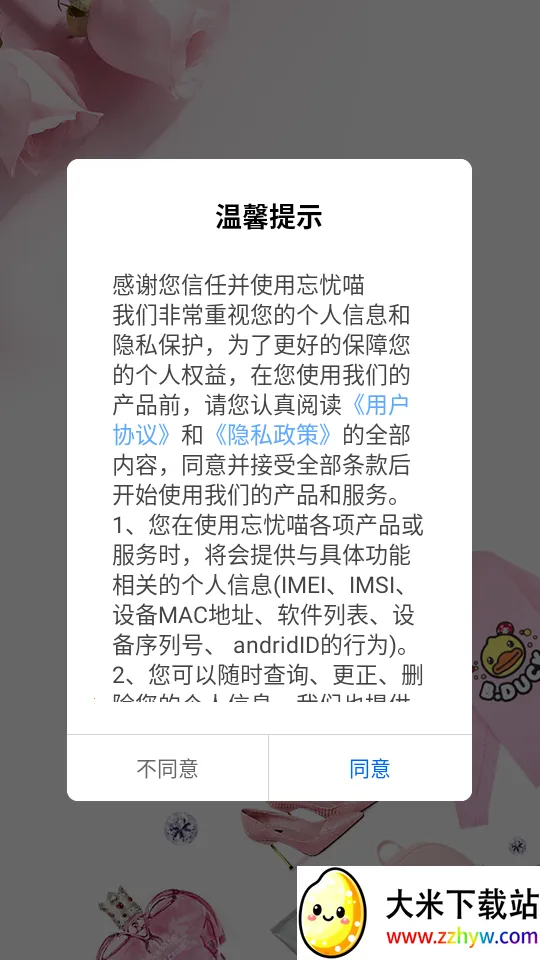 ������(�Ż�ȯ����ƽ̨)