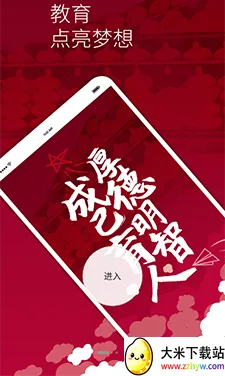 ��ī����2025���ذ�װv3.9.5 ��׿���ͼ