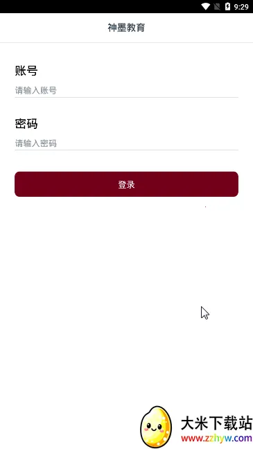 ��ī����2025���ذ�װv3.9.5 ��׿���ͼ