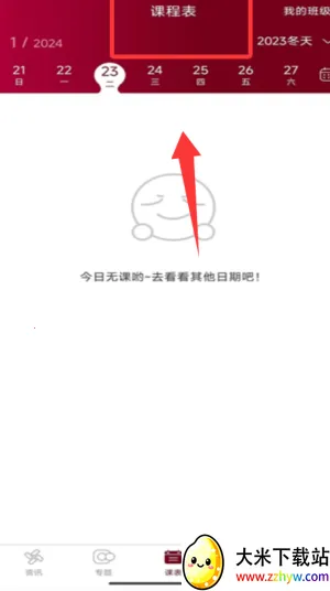 ��ī����2025���ذ�װ