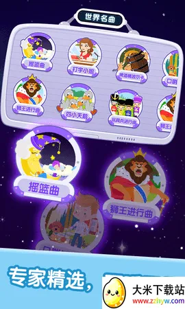 ����������������(������²�������)v2.6.0 �ֻ����ͼ