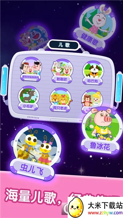 ����������������(������²�������)v2.6.0 �ֻ����ͼ