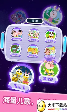 ����������������(������²�������)v2.6.0 �ֻ����ͼ