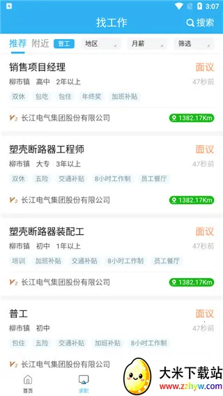 �����˲���(������ְ��Ƹ)