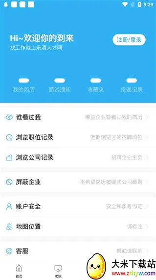 �����˲���(������ְ��Ƹ)