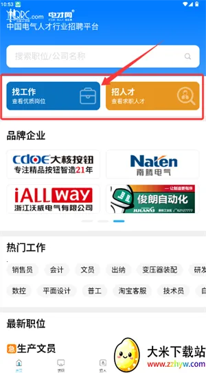 �����˲���(������ְ��Ƹ)