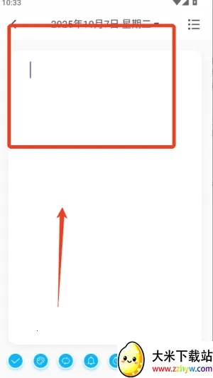 �����嵥(�ճ̹�������)