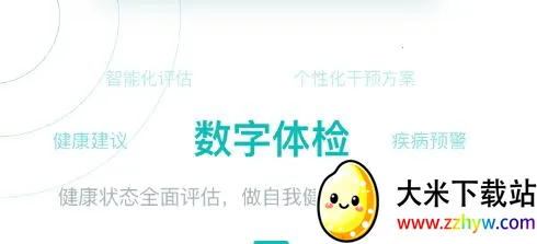 ��ר��(ҽ�ƽ���ƽ̨)