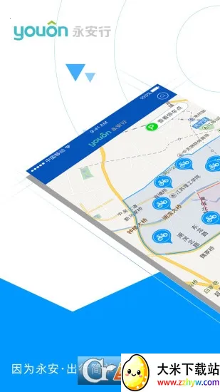 �����������ֻ���v5.39 �ٷ������ͼ