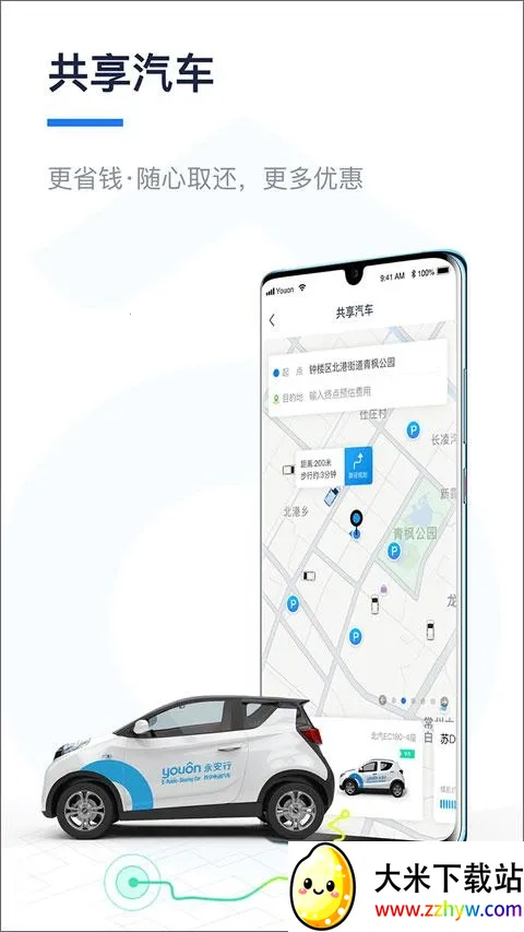 �����������ֻ���