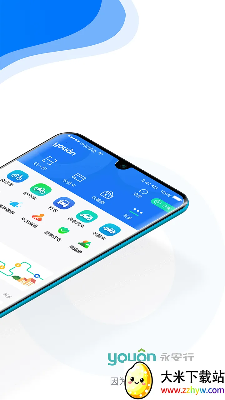 �����������ֻ���v5.39 �ٷ������ͼ