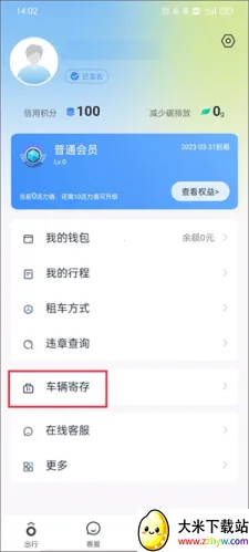 �����������ֻ���