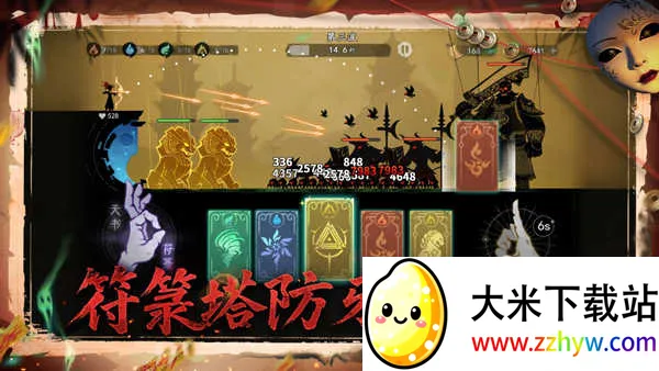 ����֮��2025�ٷ����°汾v0.1.7 �ֻ����ͼ