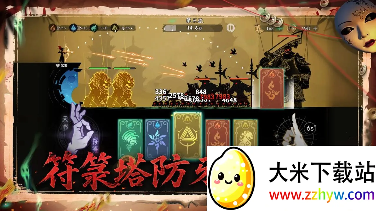 ����֮��2025�ٷ����°汾v0.1.7 �ֻ����ͼ