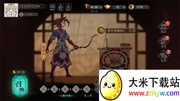 ����֮��2025�ٷ����°汾