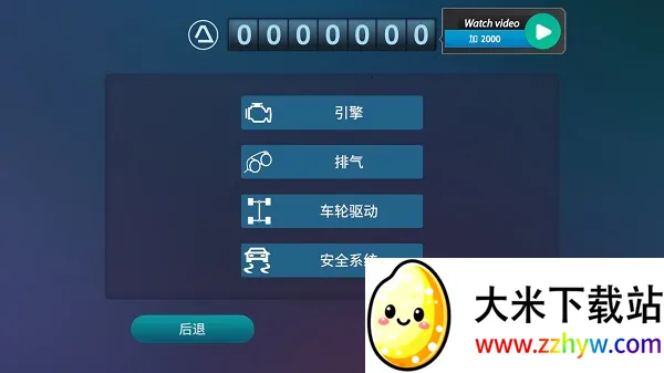 ��ʻ�������ֻ���