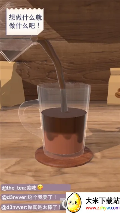 �̲��ģ����(�̲�꾭Ӫ��Ϸ)v1.0.1 ��Ѱ��ͼ