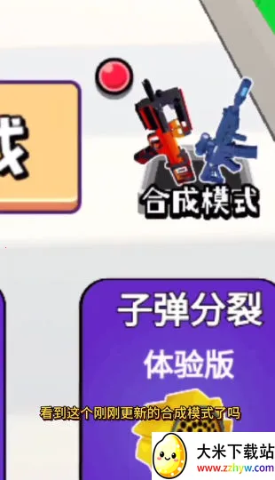 �ӵ�����(�����Ϸ�淨)v4.2 �ֻ����ͼ