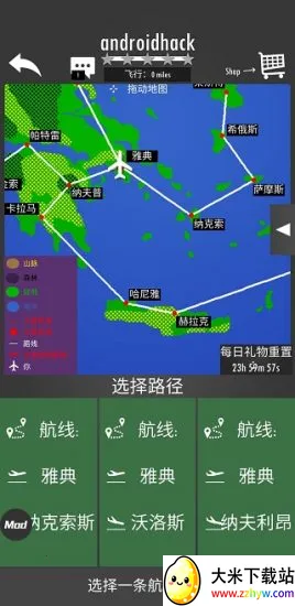 ����ģ����2D(����ģ����Ϸ)v1.33.1 �ֻ����ͼ