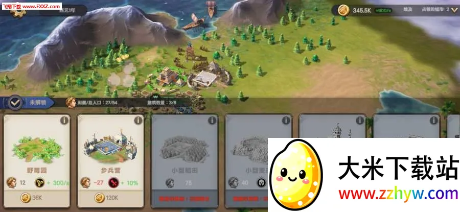 ������ʱ��(��ʱս����Ϸ)v1.0 �ٷ������ͼ