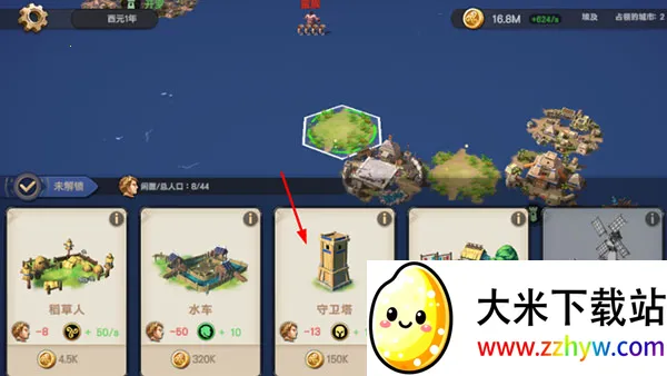 征服者时代(即时战略游戏) 征服者时代(即时战略游戏)