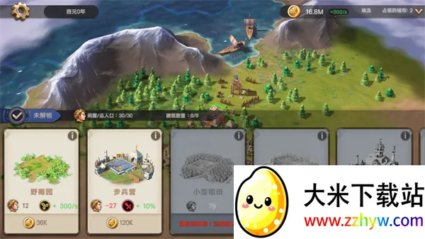 征服者时代(即时战略游戏) 征服者时代(即时战略游戏)