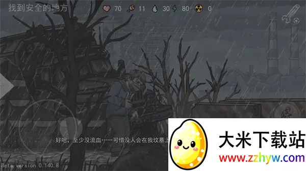 �˺�֮��(ĩ��������Ϸ)