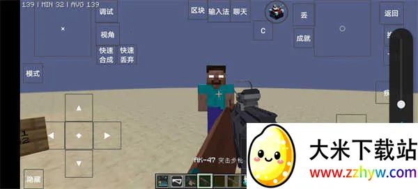 我的世界永恒枪械工坊(枪械沙盒游戏) 我的世界永恒枪械工坊(枪械沙盒游戏)