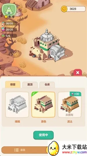 �ҵĶ��ð��(������ð����Ϸ)v0.0.1 ��Ѱ��ͼ