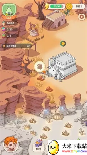 我的多彩冒险(异世界冒险游戏) 我的多彩冒险(异世界冒险游戏)